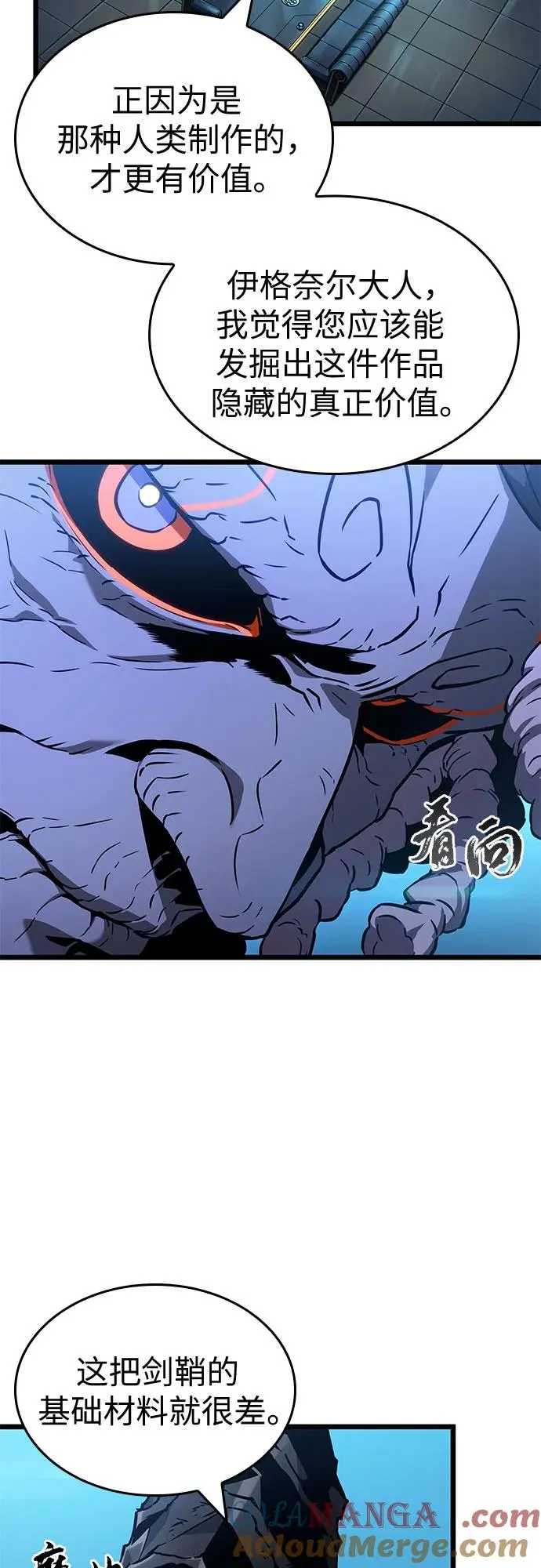 第173话18