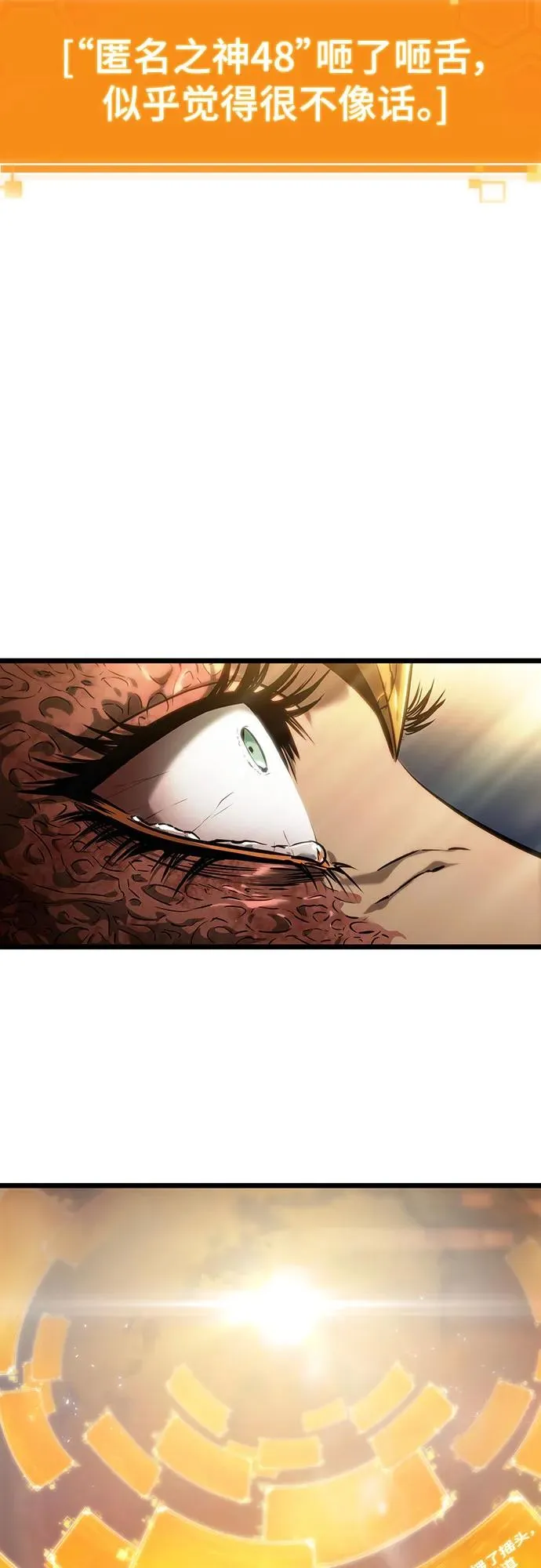 第139话10