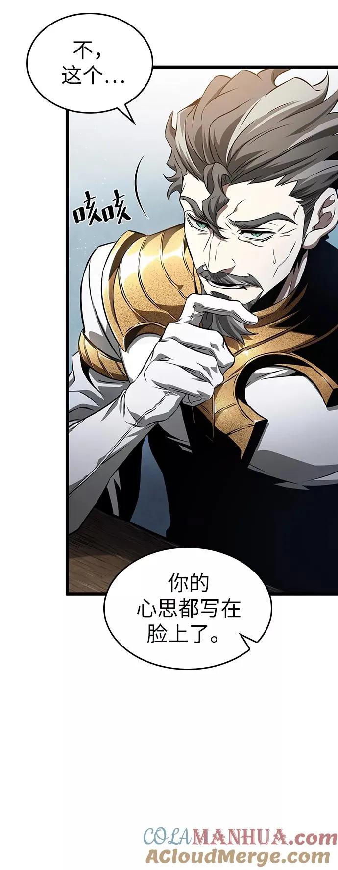第39话72