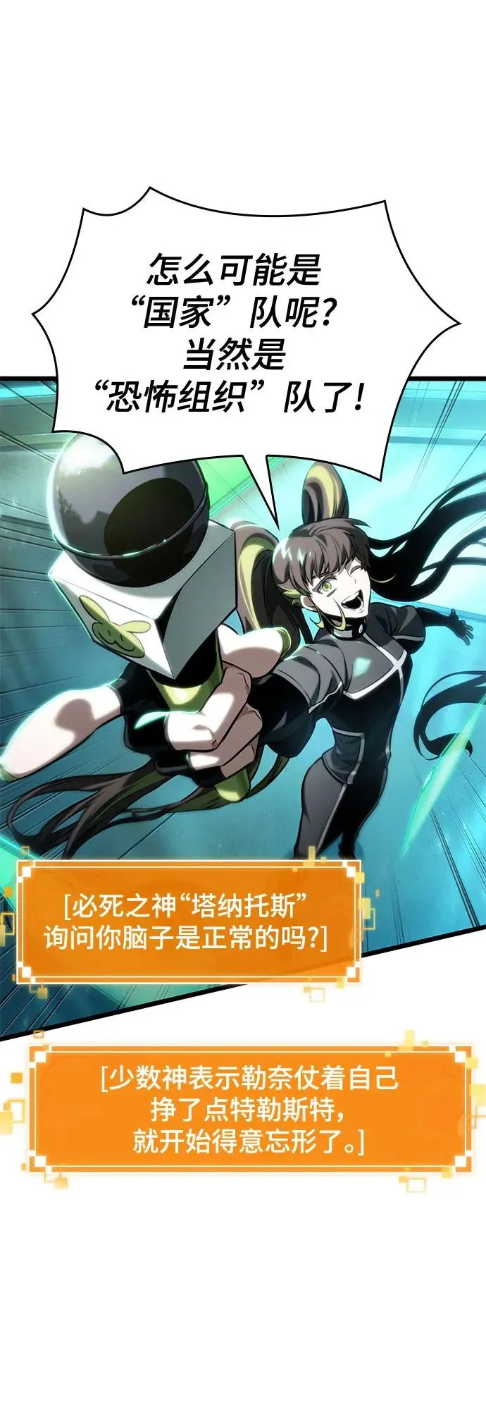 第130话55