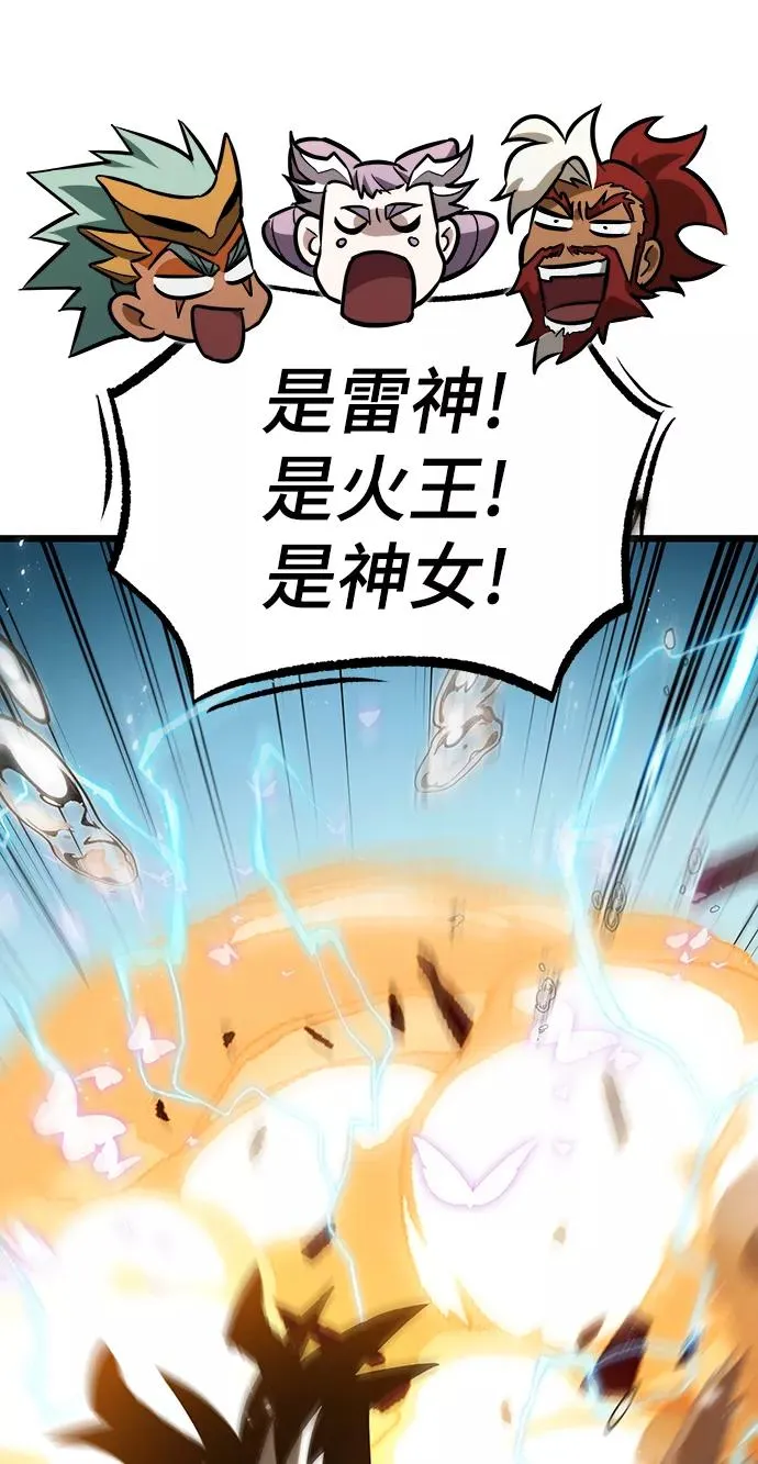 第49话55