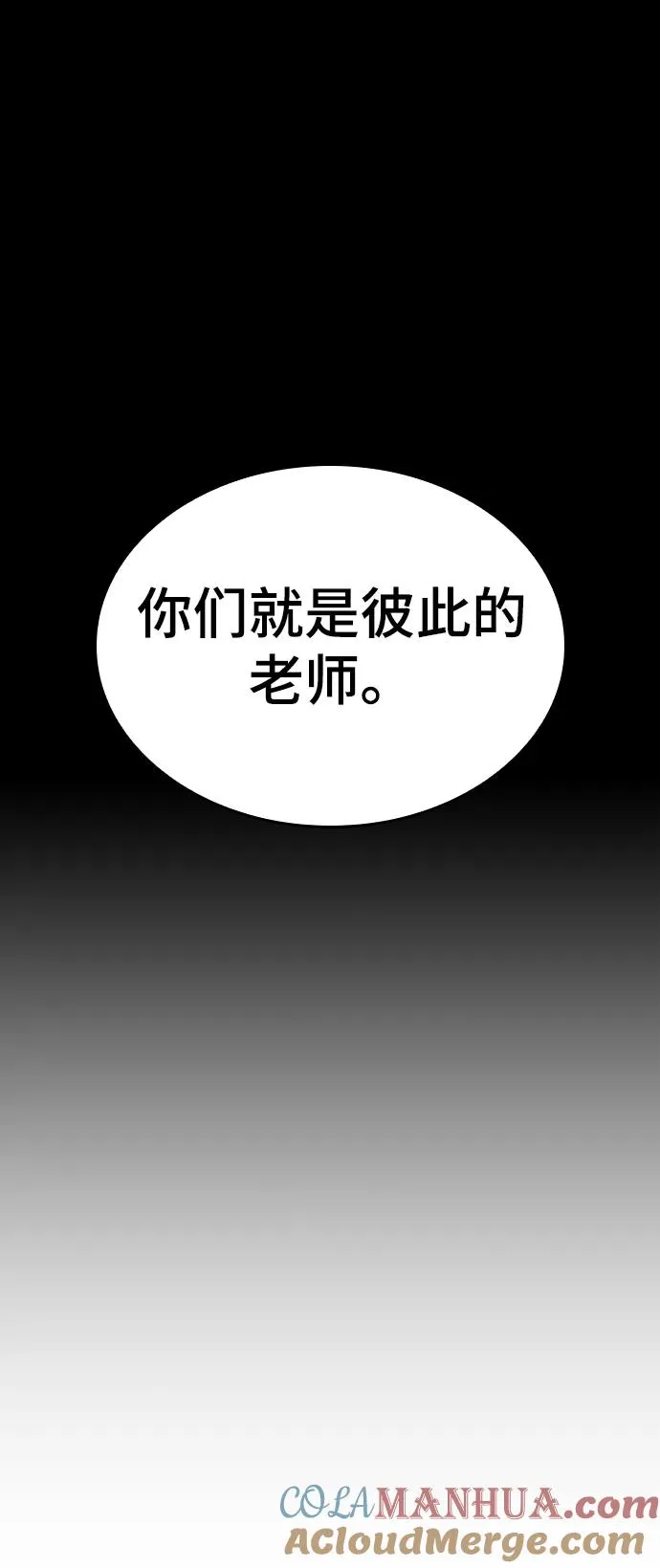 第49话48