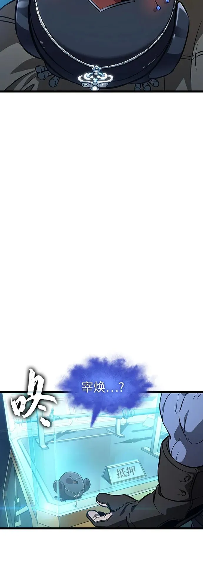 第173话40