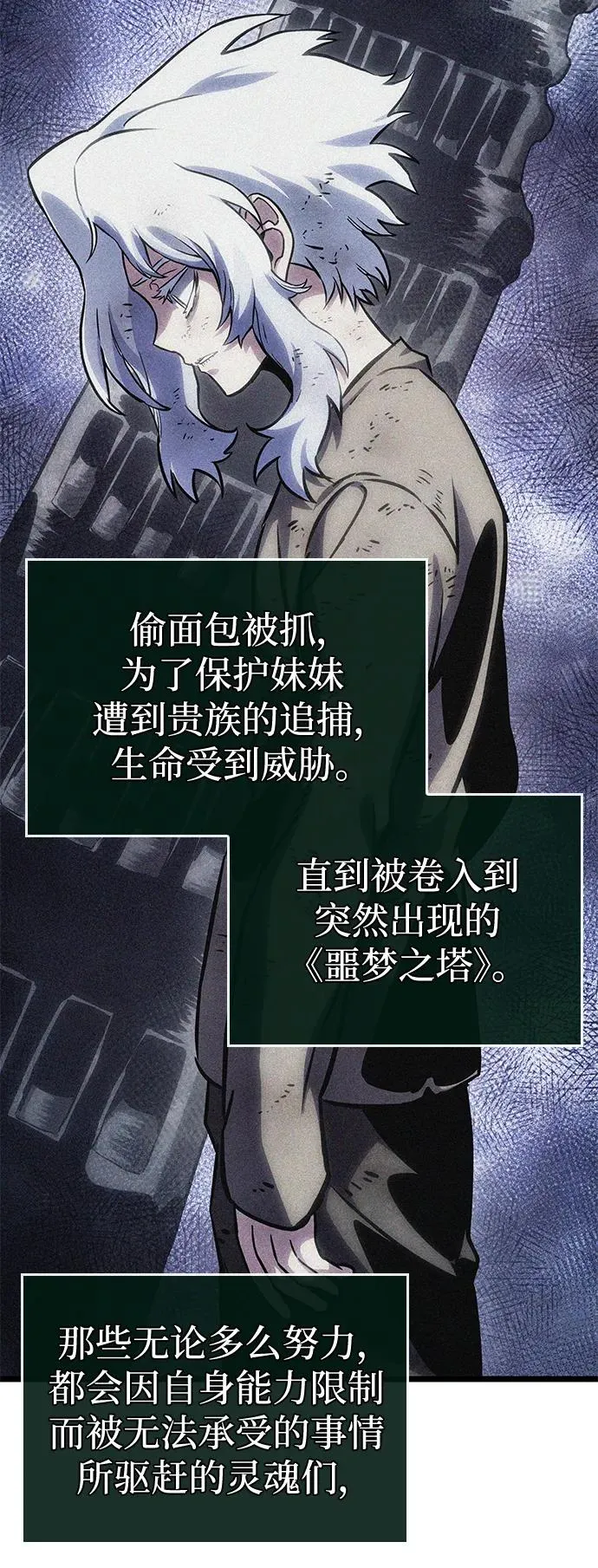 第105话62