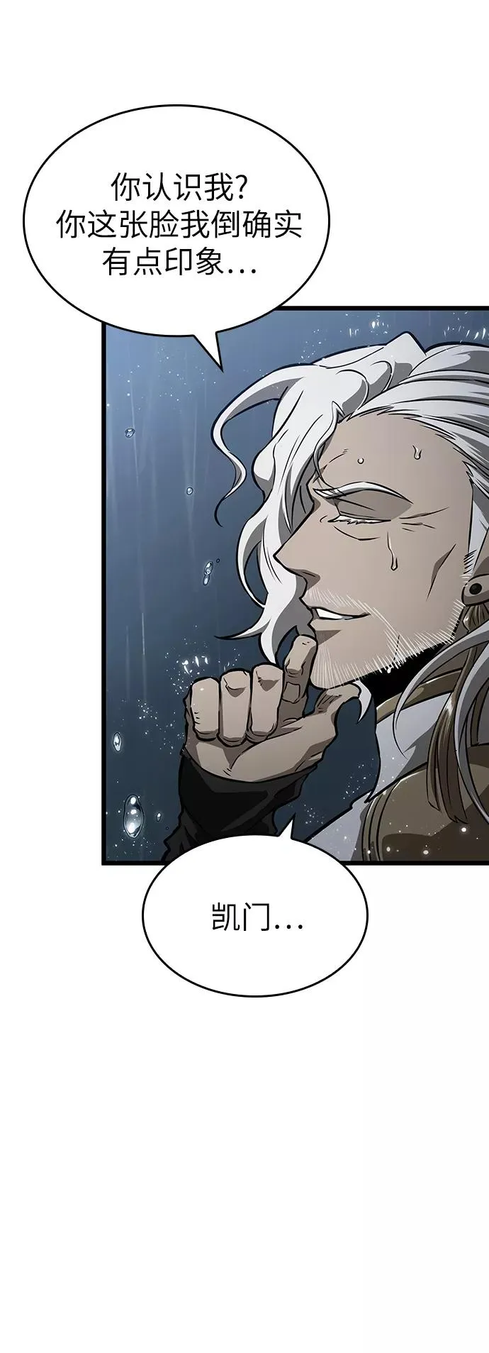 第53话17