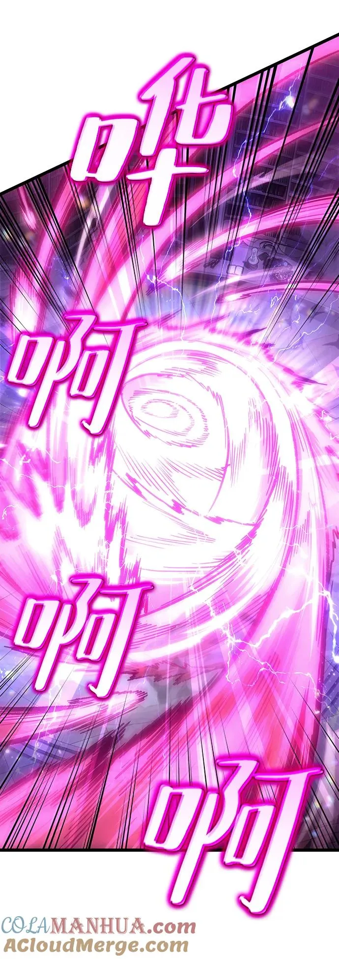 第74话56