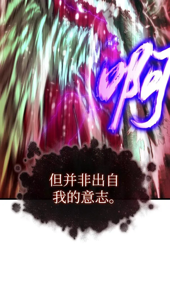 第87话54