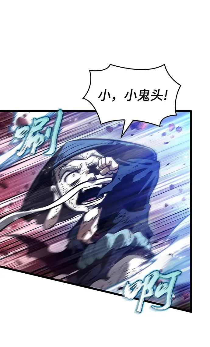 第85话93