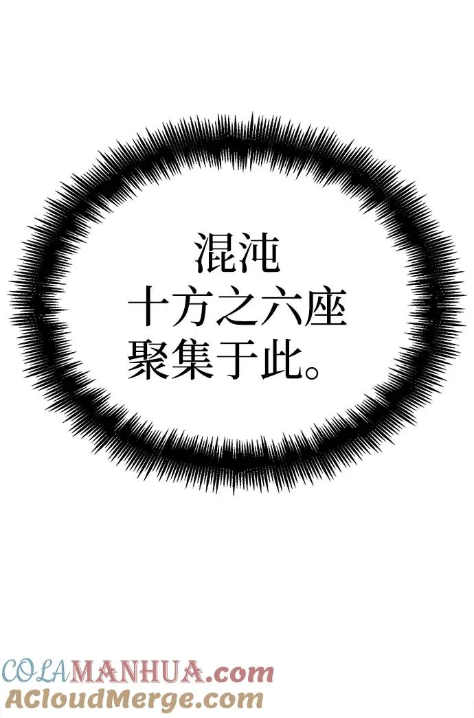 第45话88
