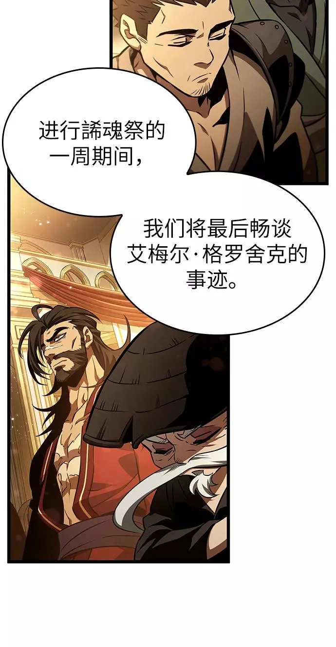 第33话10