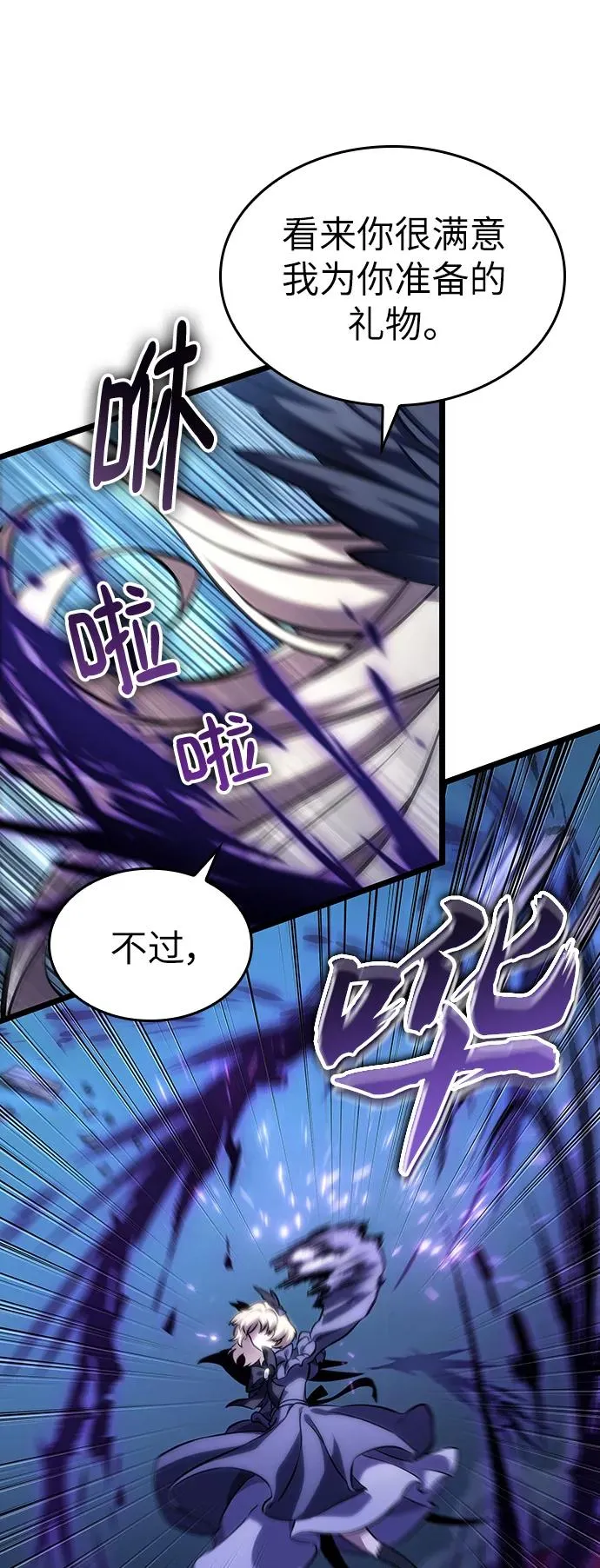 第106话71