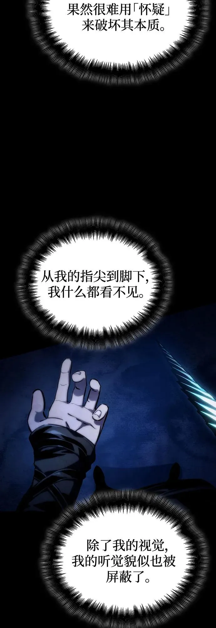 第119话7