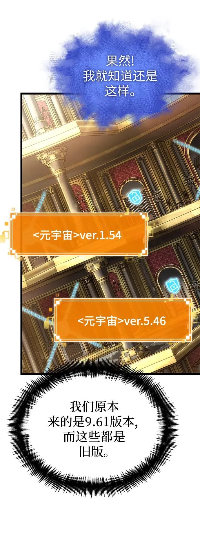 第102话49