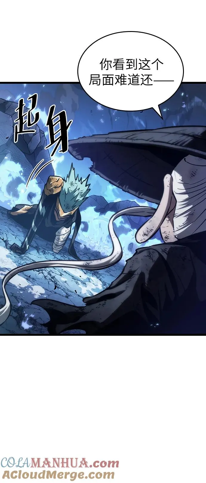第84话60