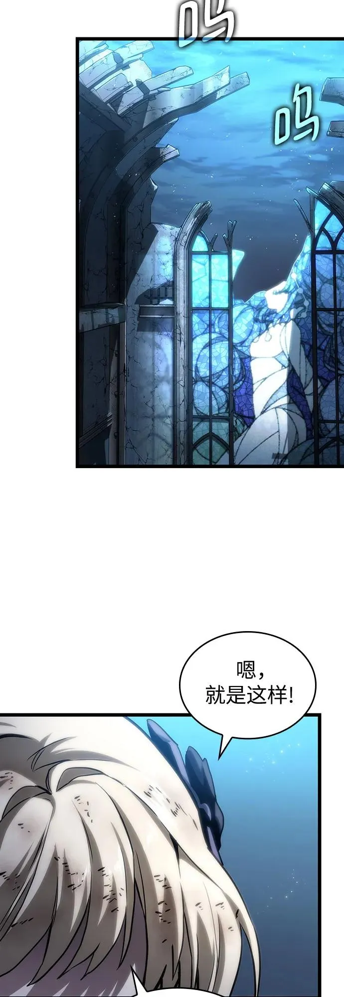 第108话41
