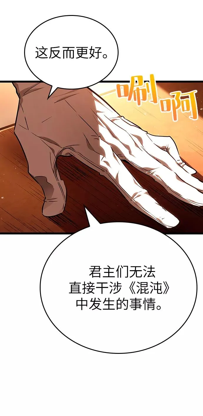 第23话49