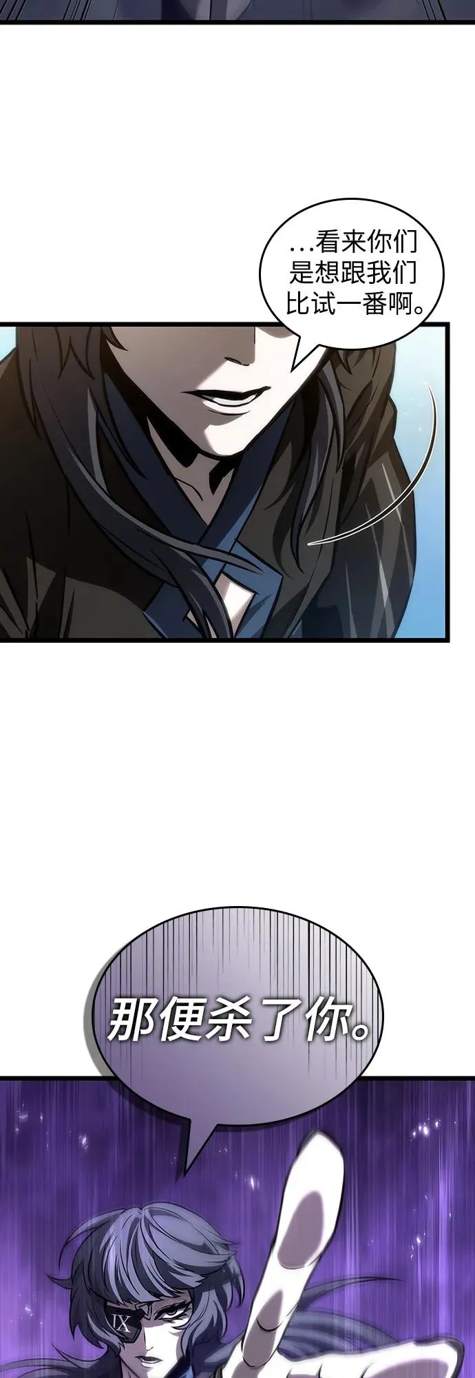 第147话41
