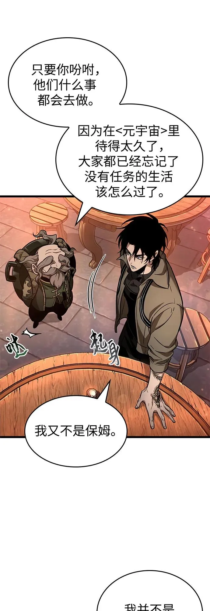 第170话34