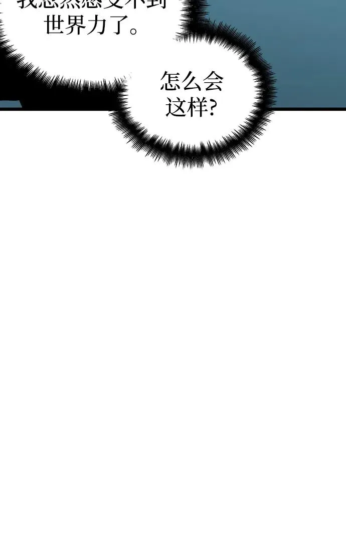 第94话64
