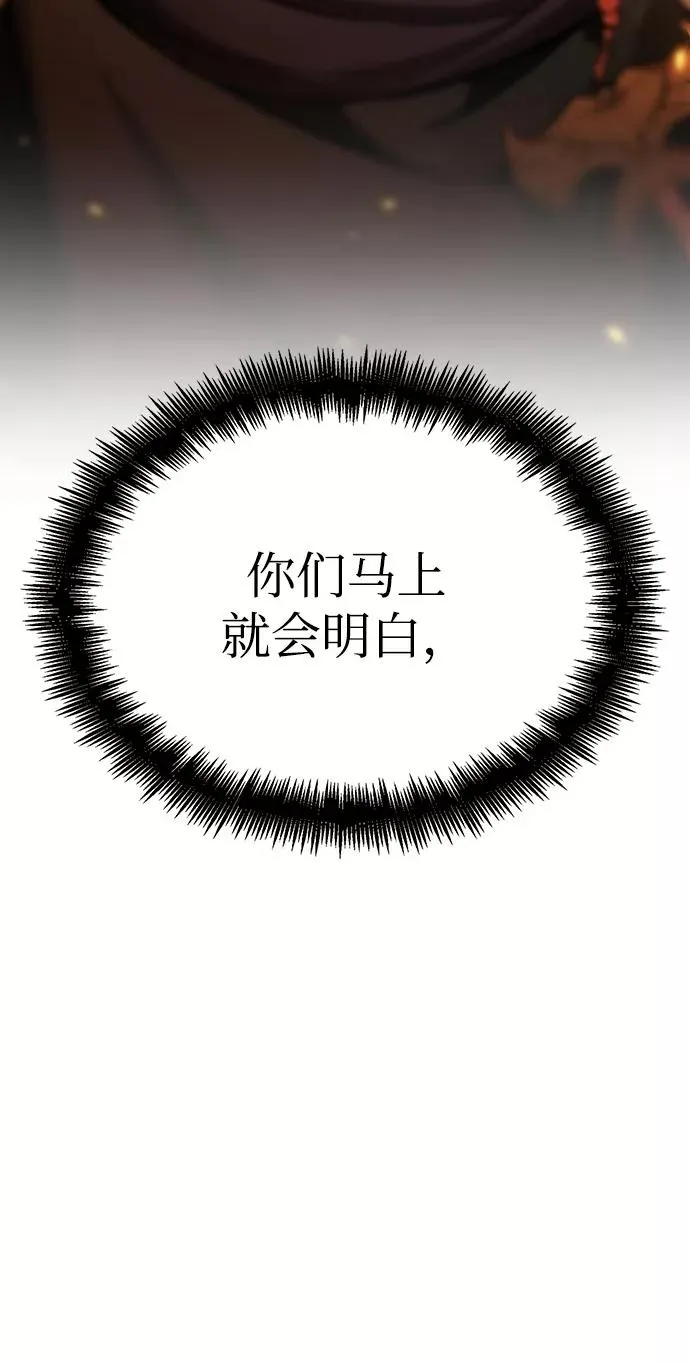 第38话50