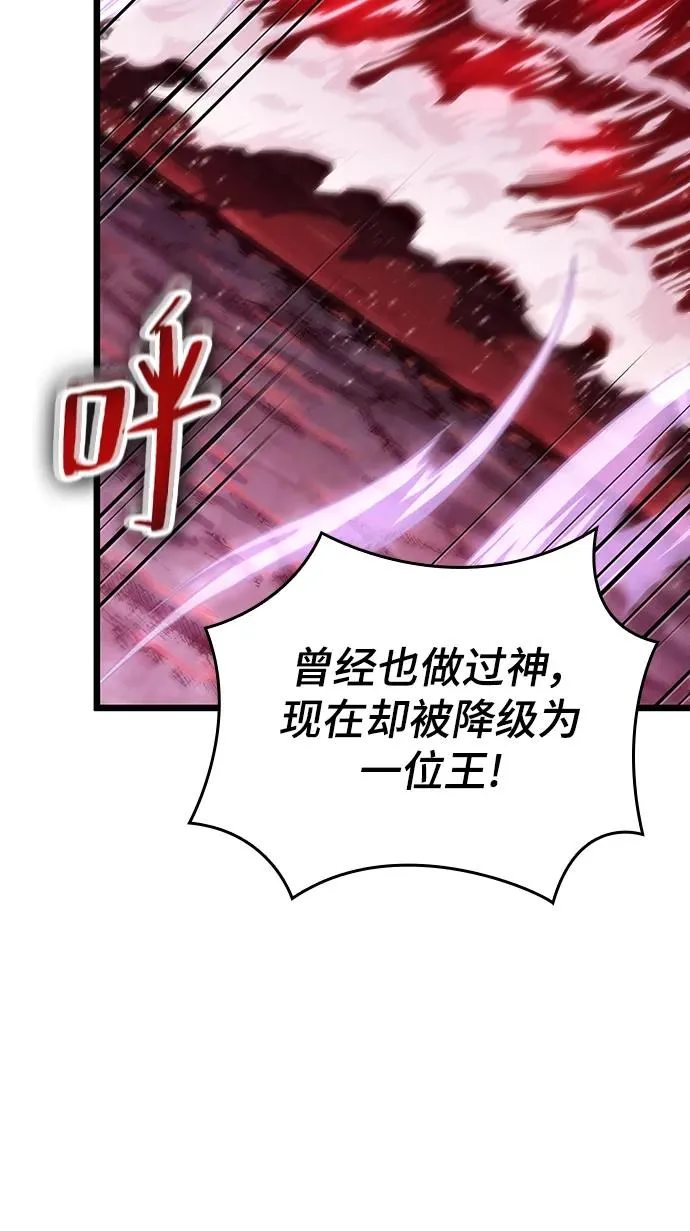 第81话111