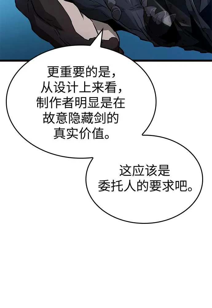 第173话22