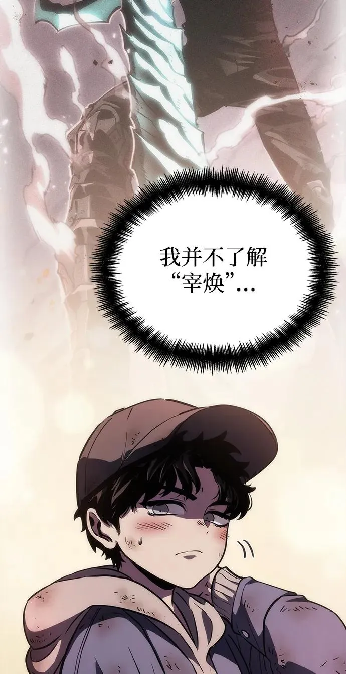 第75话101