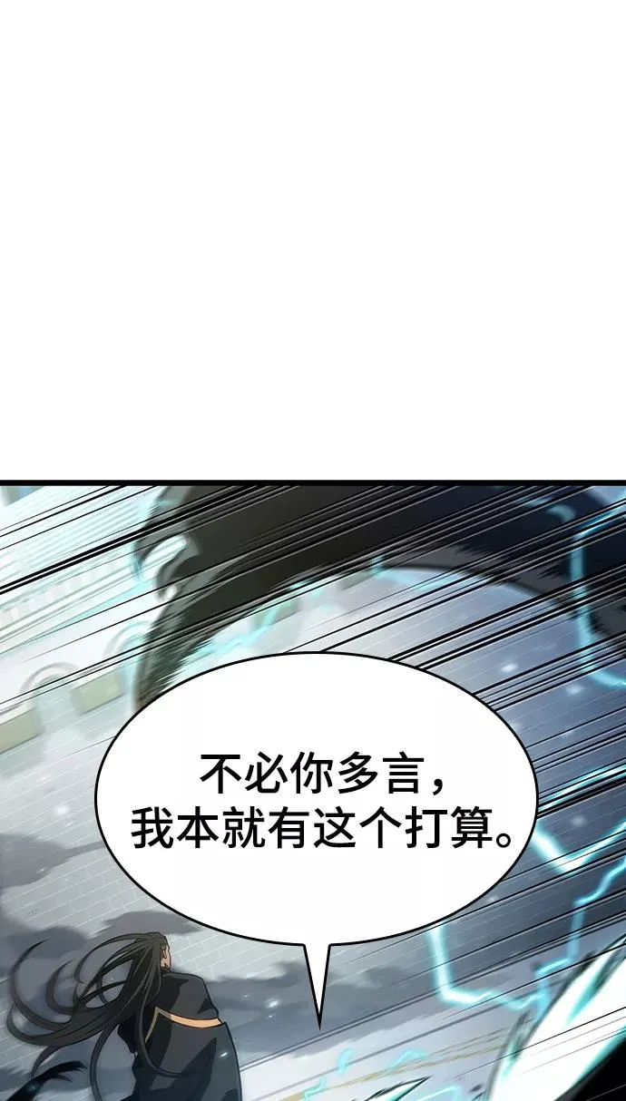 第51话7