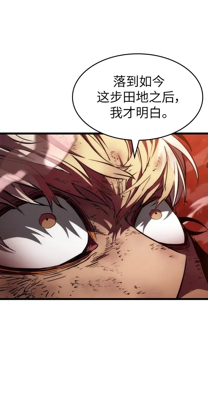 第71话9