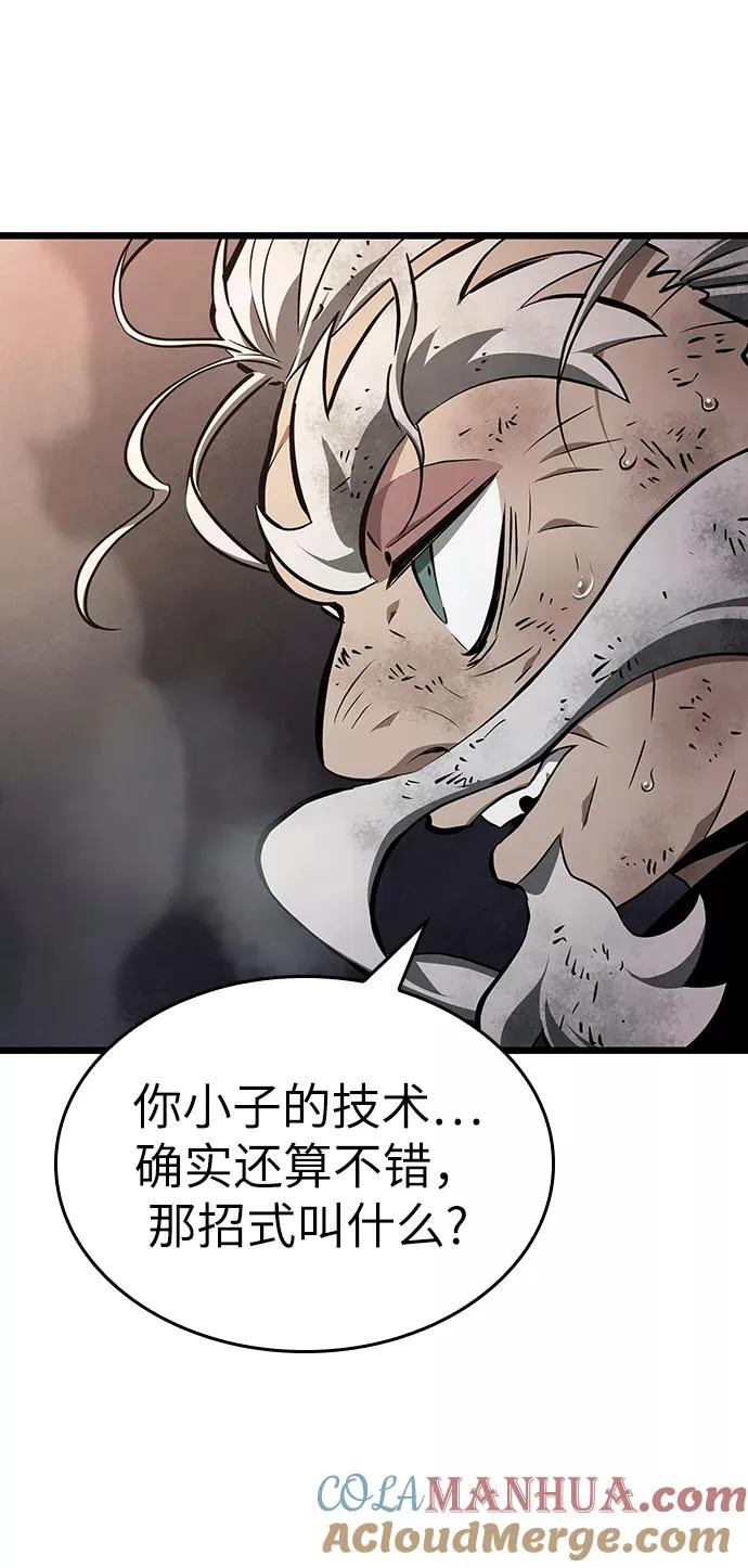 第24话8