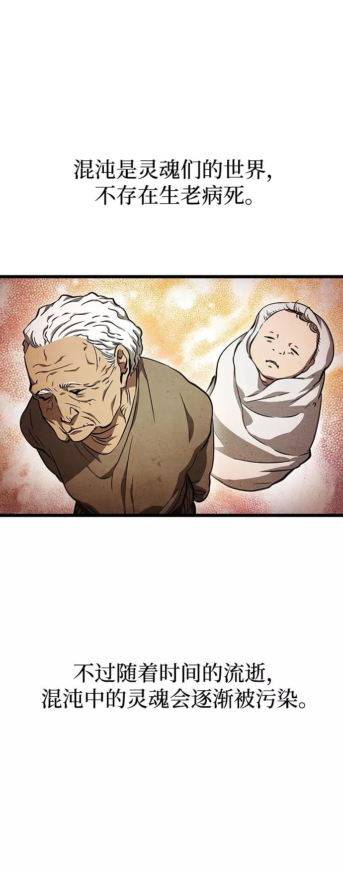 第21话1