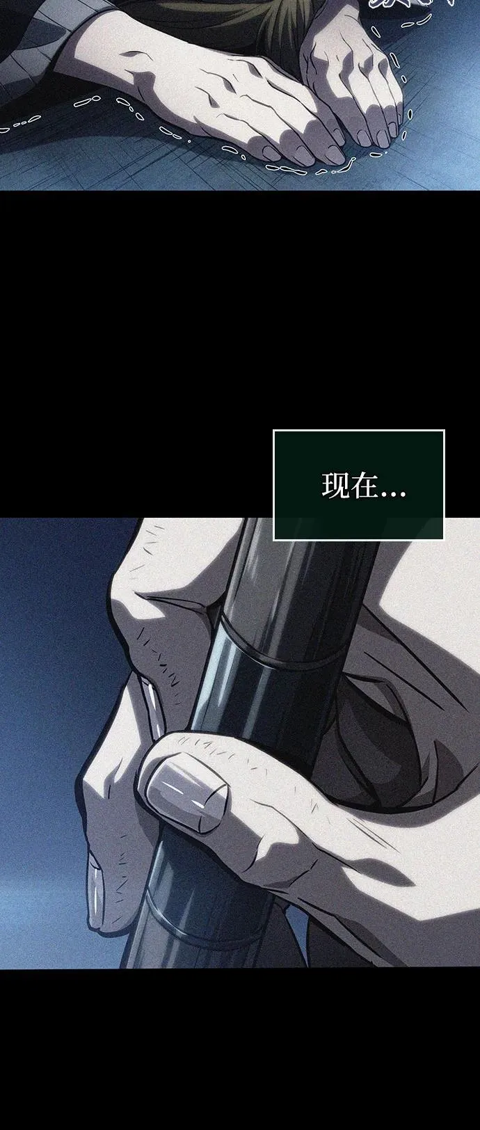 第118话62