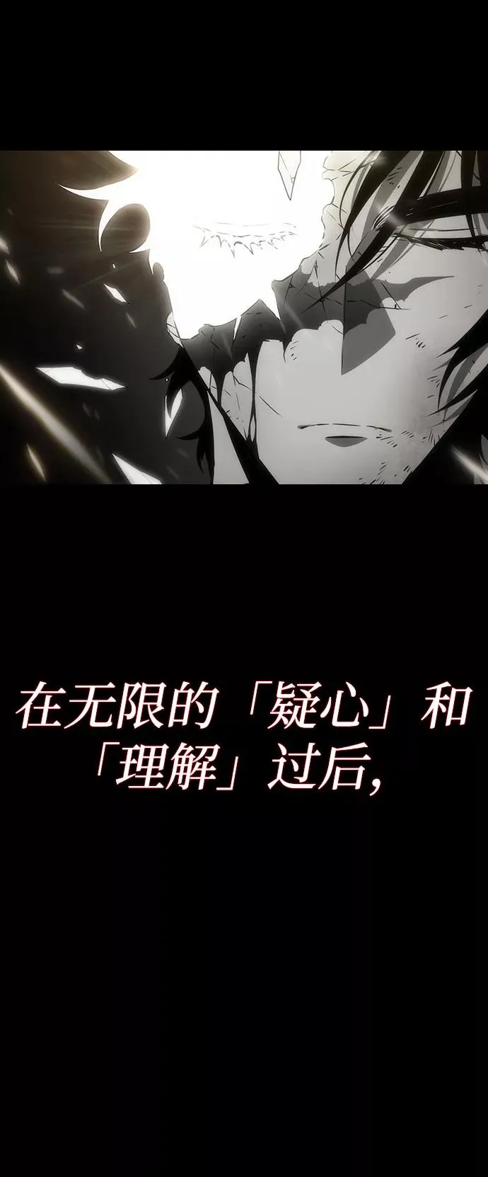 第8话53