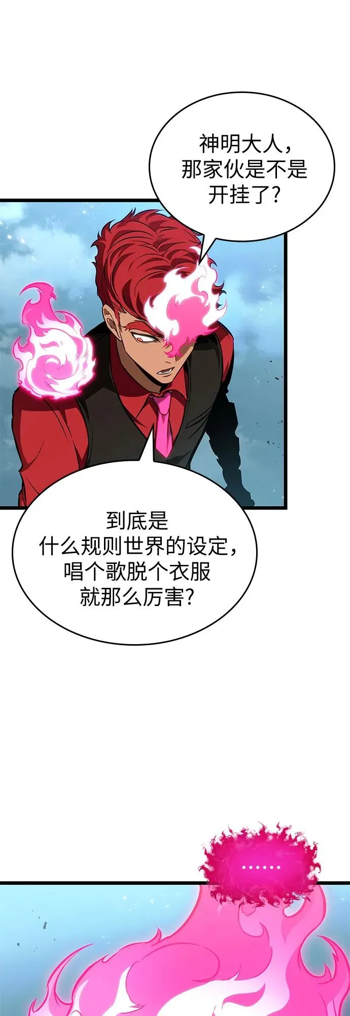 第181话2