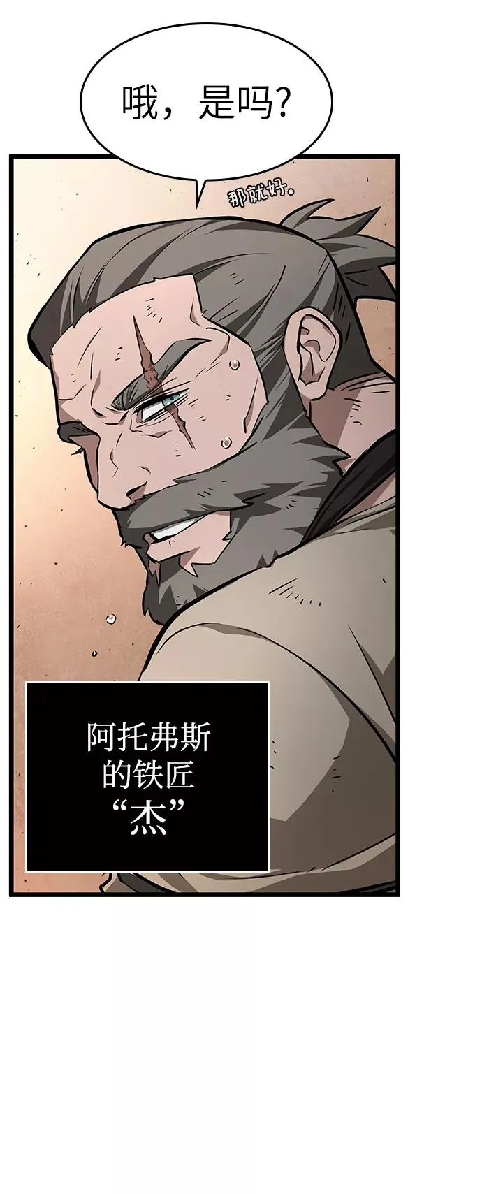 第3话43