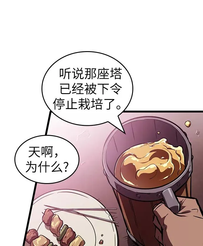 第15话30