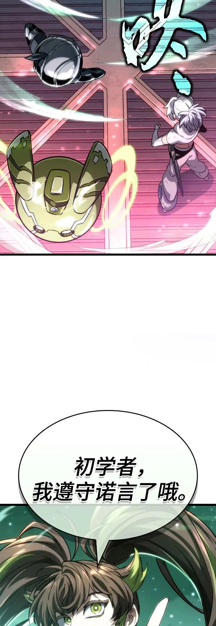 第130话2