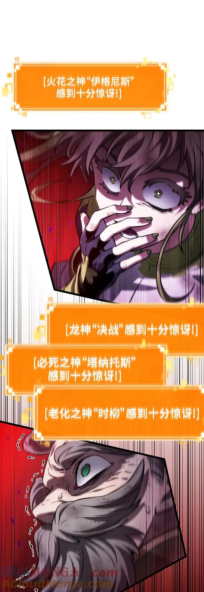 第160话69
