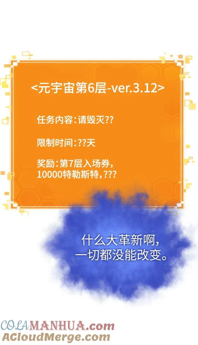 第102话75