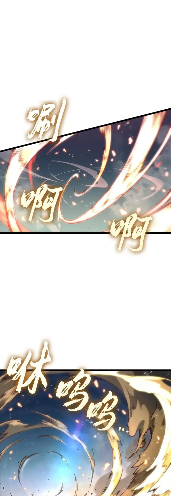 第138话83