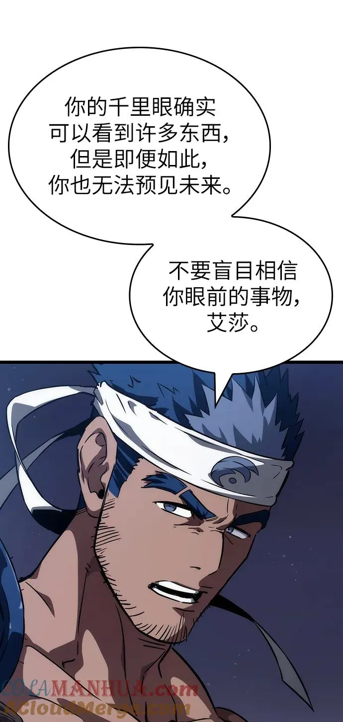 第59话81