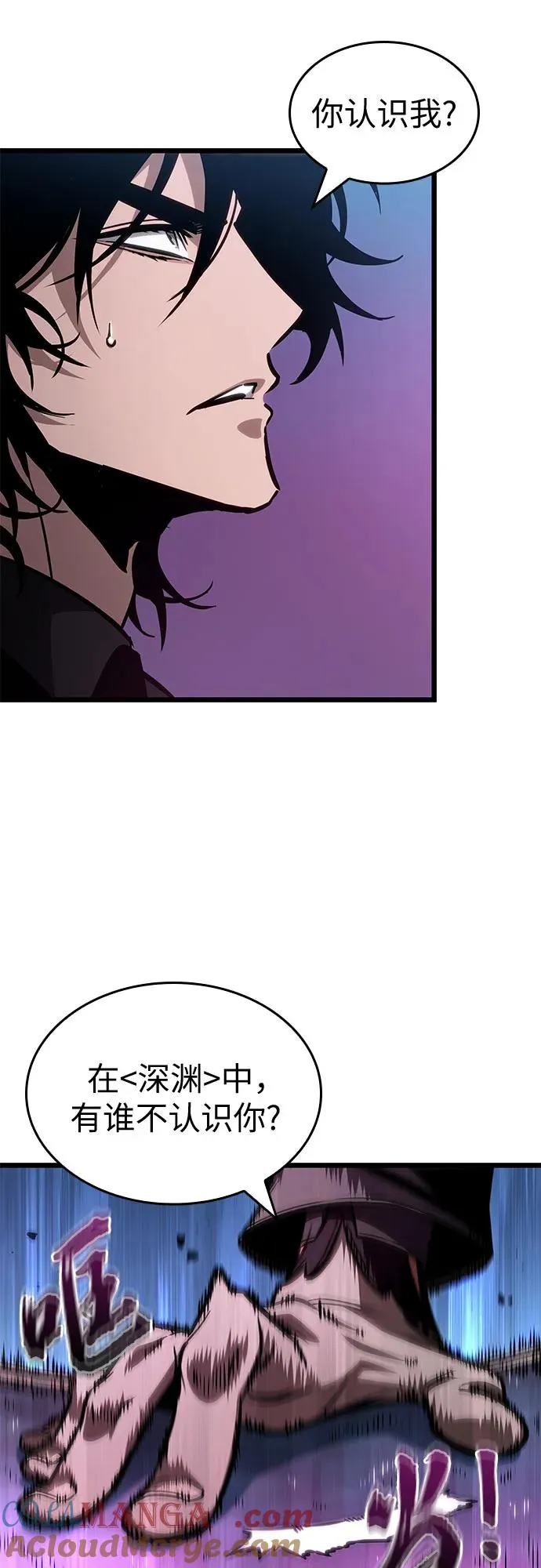 第175话42