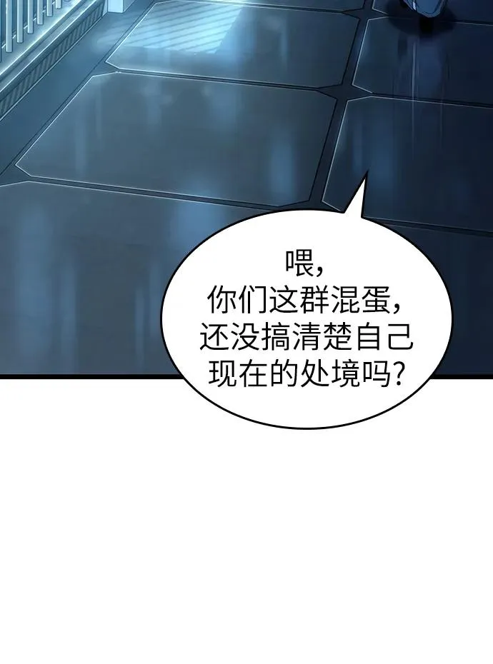 第94话16