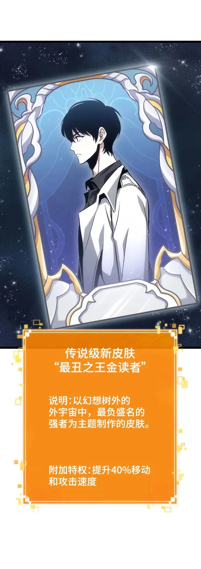 第101话35