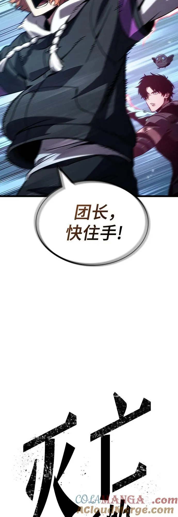 第148话6