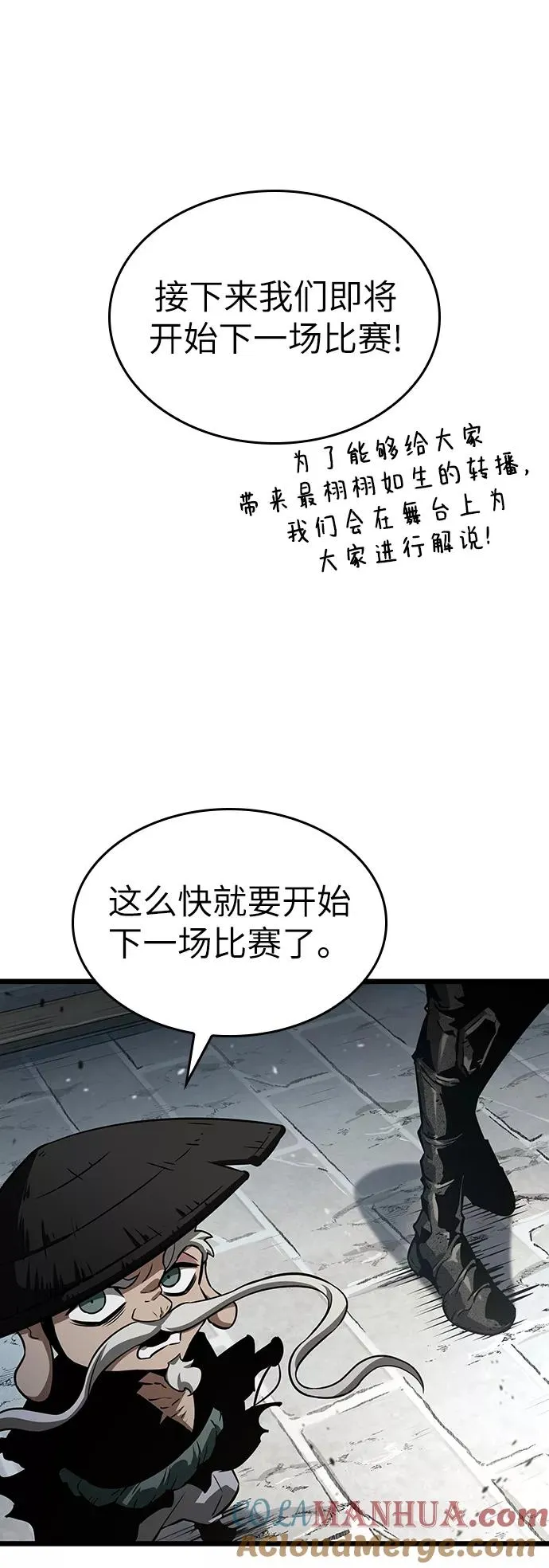 第42话39