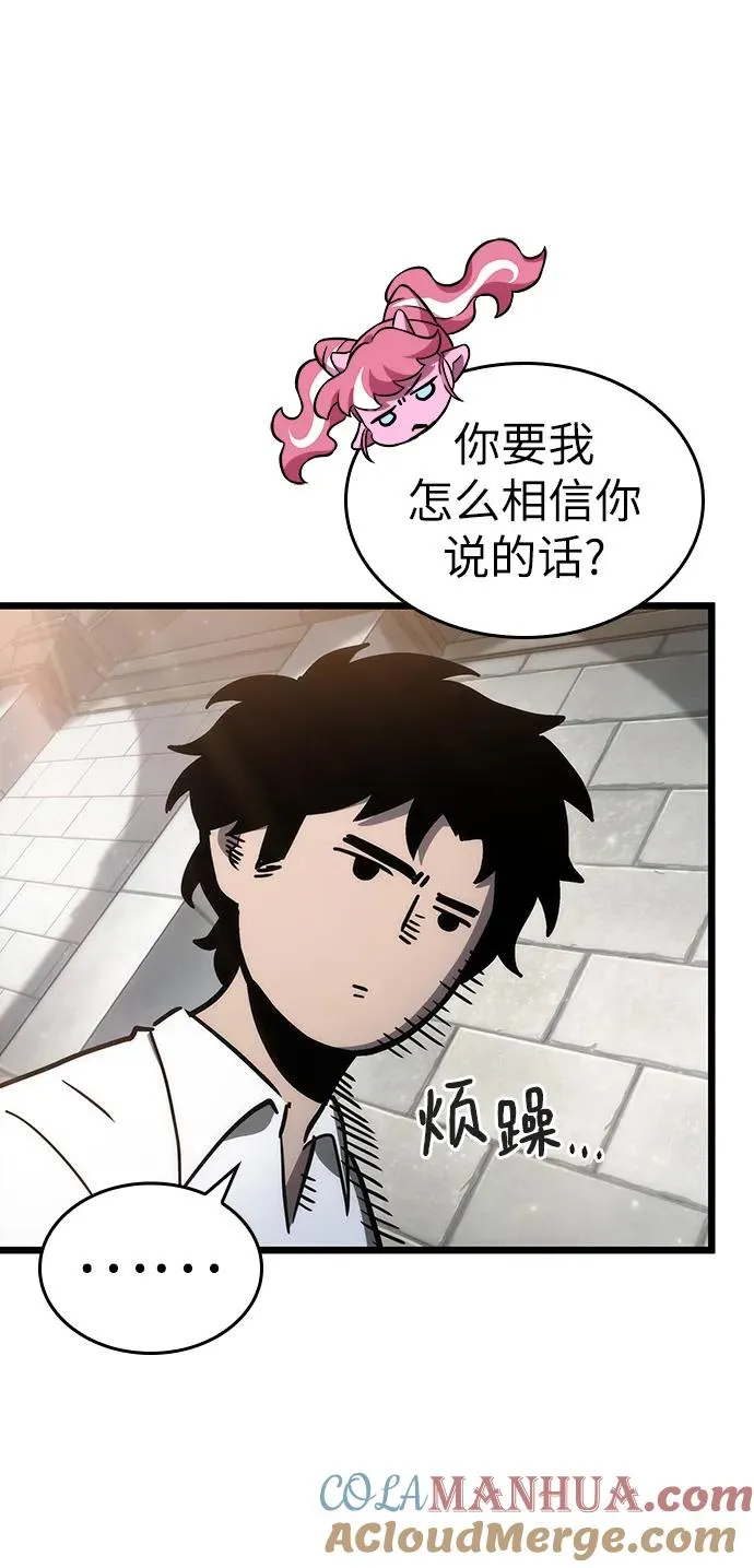 第73话72