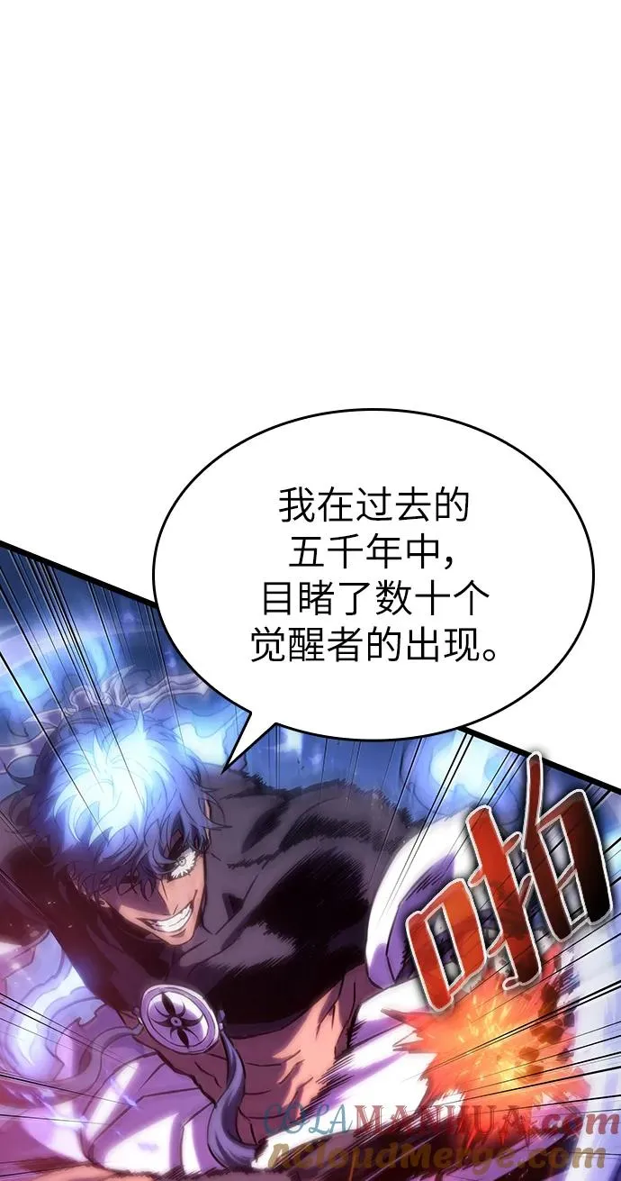 第85话68