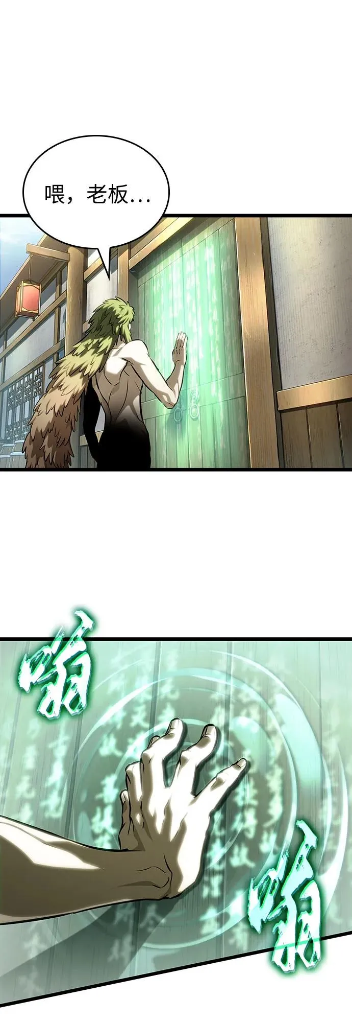 第141话28