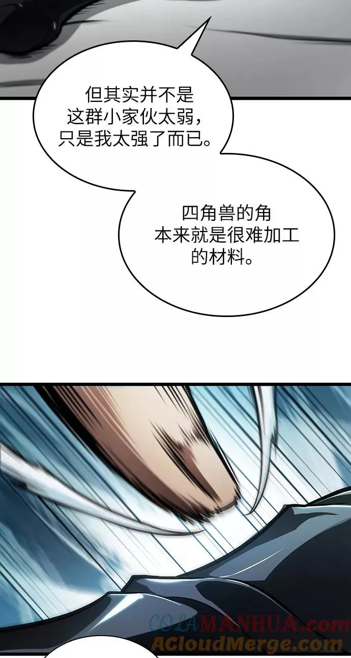 第14话30